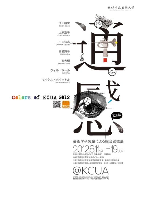 工商银行存款单办假的